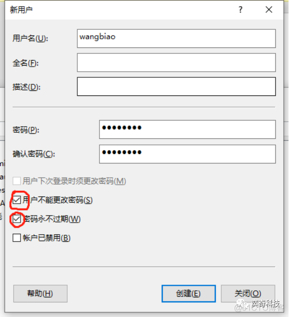 两台电脑SQL SERVER数据库冗余 两台电脑数据库共享_电脑用户名_05