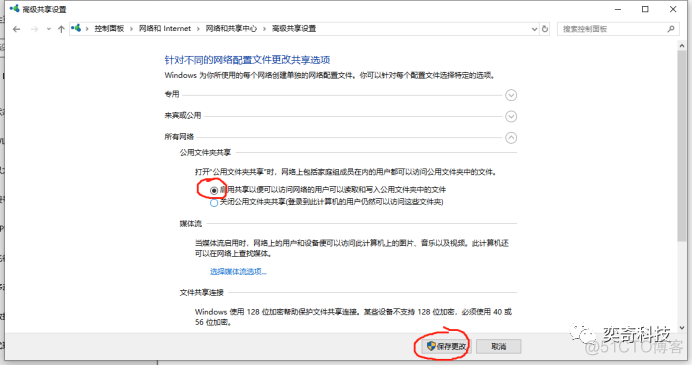 两台电脑SQL SERVER数据库冗余 两台电脑数据库共享_共享文件夹_07