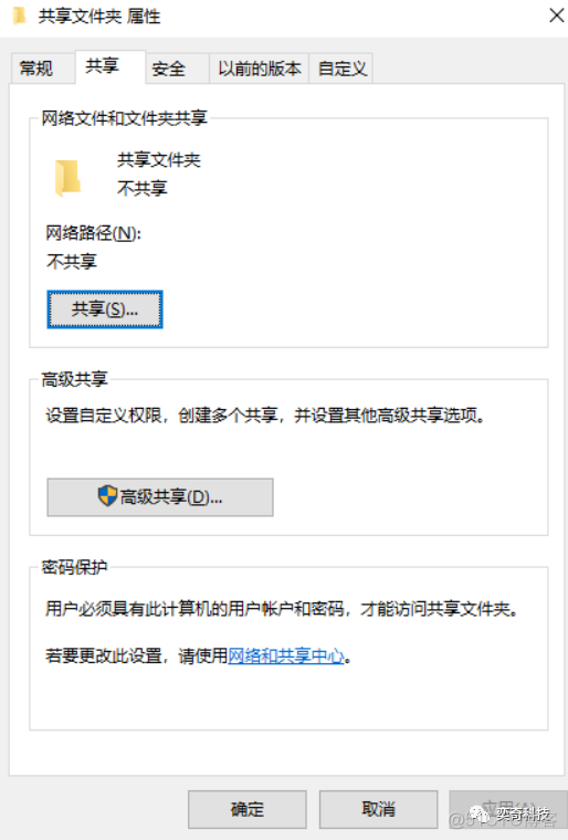 两台电脑SQL SERVER数据库冗余 两台电脑数据库共享_电脑用户名_08