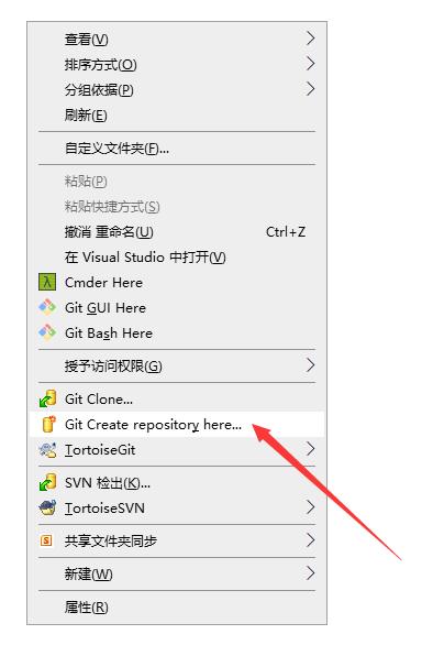 局域网安装git仓库 局域网建立git仓库_右键_03