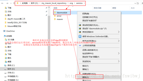 搭建阿里私有maven仓库 内网maven仓库搭建_jar包_26