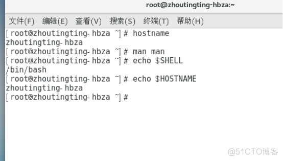 设置主机名docker 设置主机名的命令格式_设置主机名docker_06