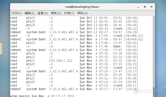 设置主机名docker 设置主机名的命令格式_搜索_15