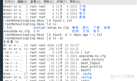 设置主机名docker 设置主机名的命令格式_linux_28