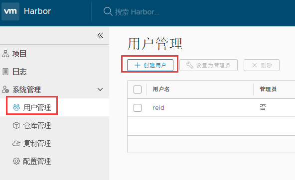 yarnrc 私有 仓库 私有仓库的优缺点_yarnrc 私有 仓库_02