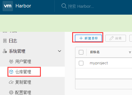 yarnrc 私有 仓库 私有仓库的优缺点_docker_03