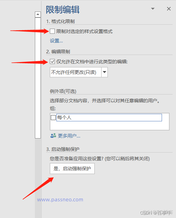 xwpftemplate docx只读 wrod只读_前端_08