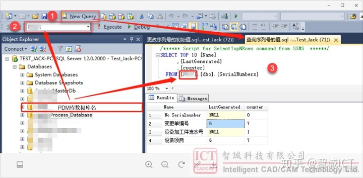 sql server的序列号 sql2019序列号_sql_06