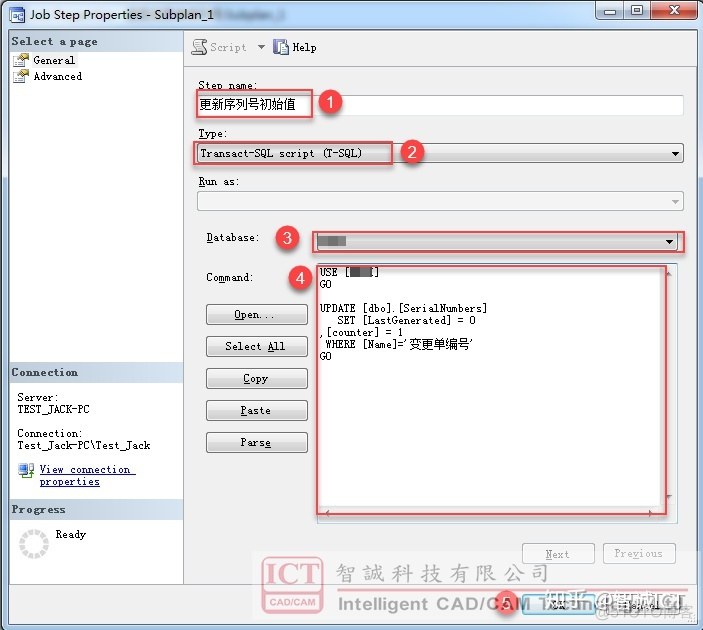 sql server的序列号 sql2019序列号_sql 日期更新加一天_11