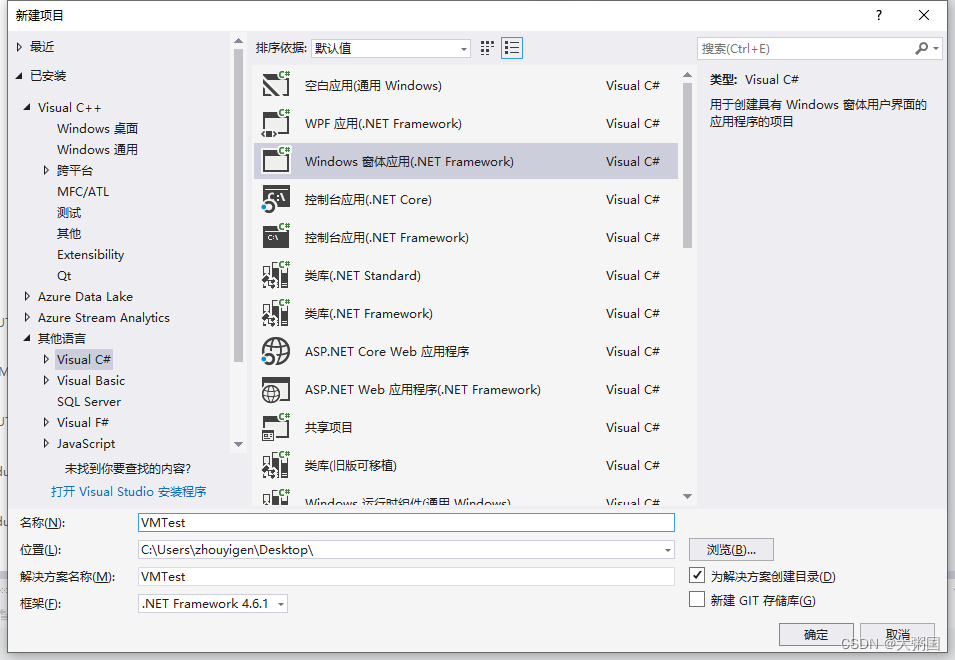 海康威视 VM 深度学习 海康威视vm算法平台_人工智能_10