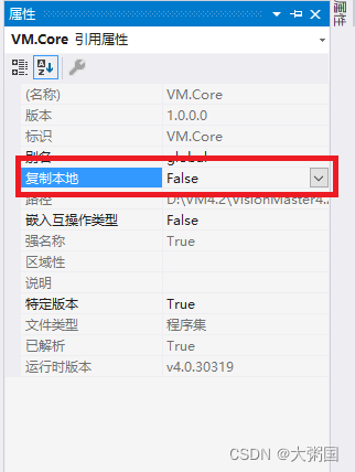 海康威视 VM 深度学习 海康威视vm算法平台_图像处理_21