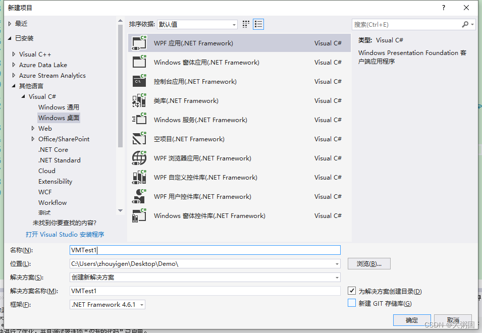 海康威视 VM 深度学习 海康威视vm算法平台_图像处理_29