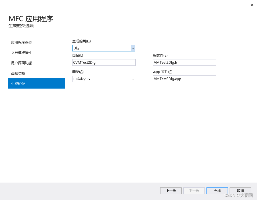 海康威视 VM 深度学习 海康威视vm算法平台_计算机视觉_34