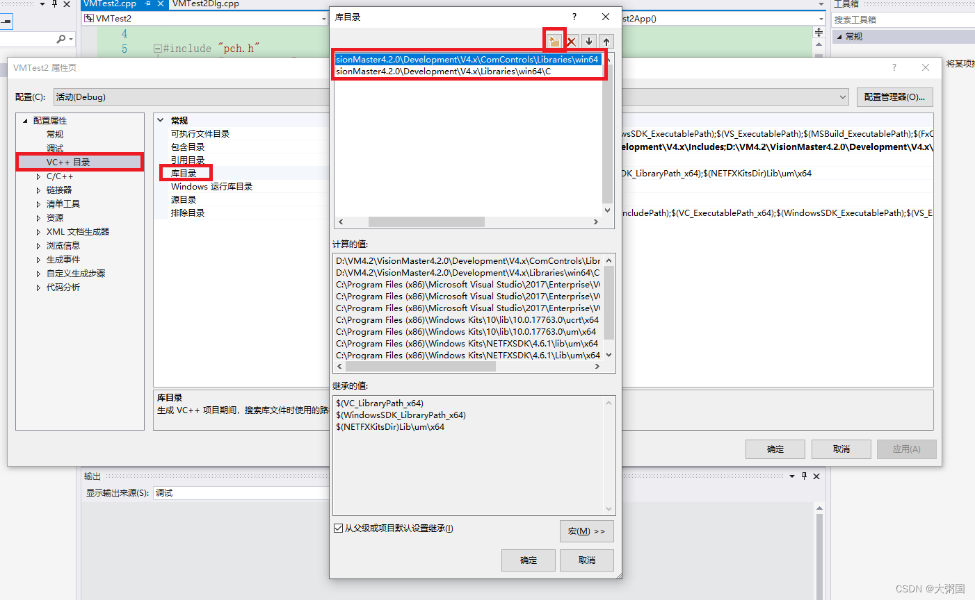 海康威视 VM 深度学习 海康威视vm算法平台_c++_39