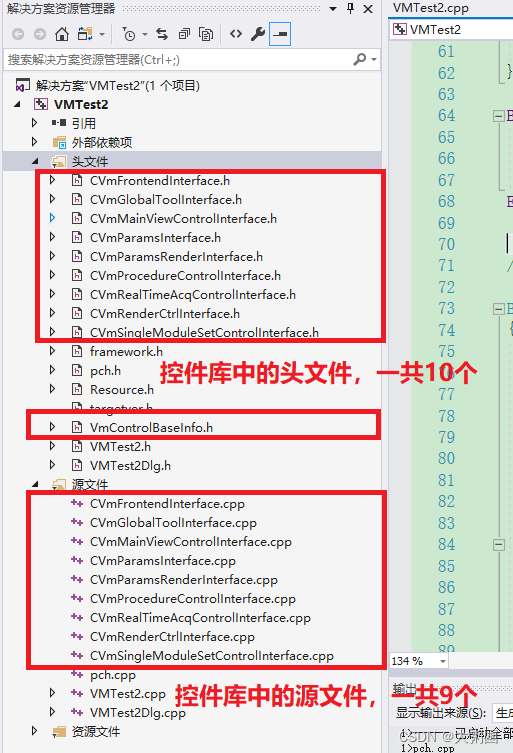 海康威视 VM 深度学习 海康威视vm算法平台_海康威视 VM 深度学习_45