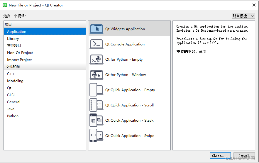 海康威视 VM 深度学习 海康威视vm算法平台_c++_47