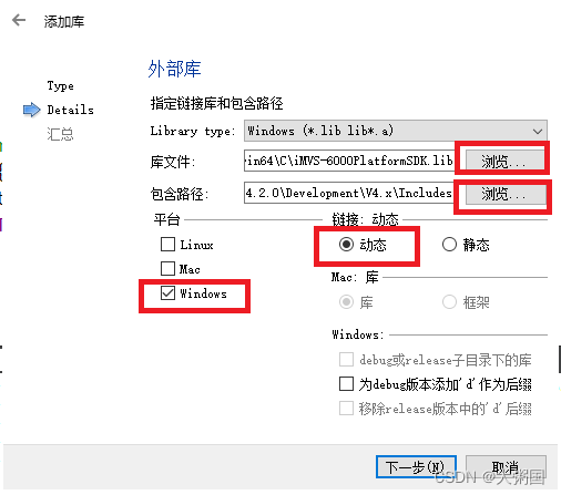 海康威视 VM 深度学习 海康威视vm算法平台_计算机视觉_52