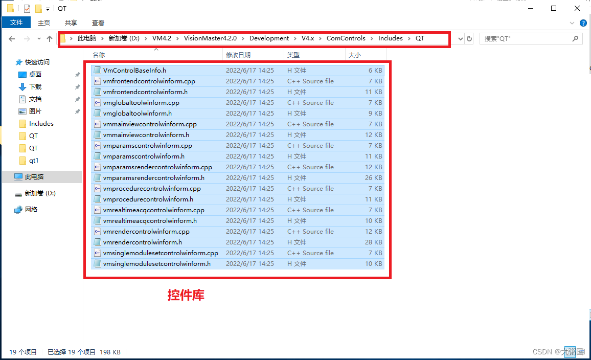 海康威视 VM 深度学习 海康威视vm算法平台_c++_55