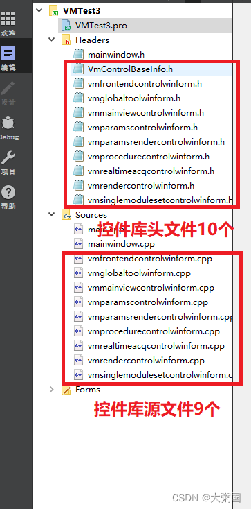 海康威视 VM 深度学习 海康威视vm算法平台_c++_58