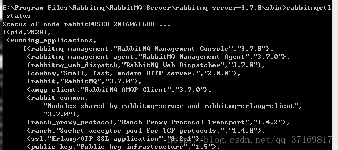 python rabbitmq 升级ssl rabbitmq 安装,python rabbitmq 升级ssl rabbitmq 安装_System_04,第4张