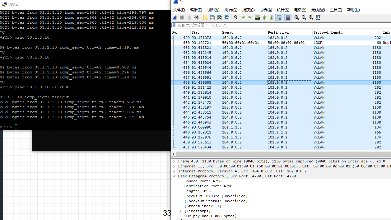 vxlan sdn 没用 sdn vxlan组网_网络_02