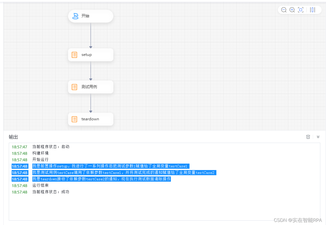 testng做ui自动化 ui自动化测试步骤_测试用例_12