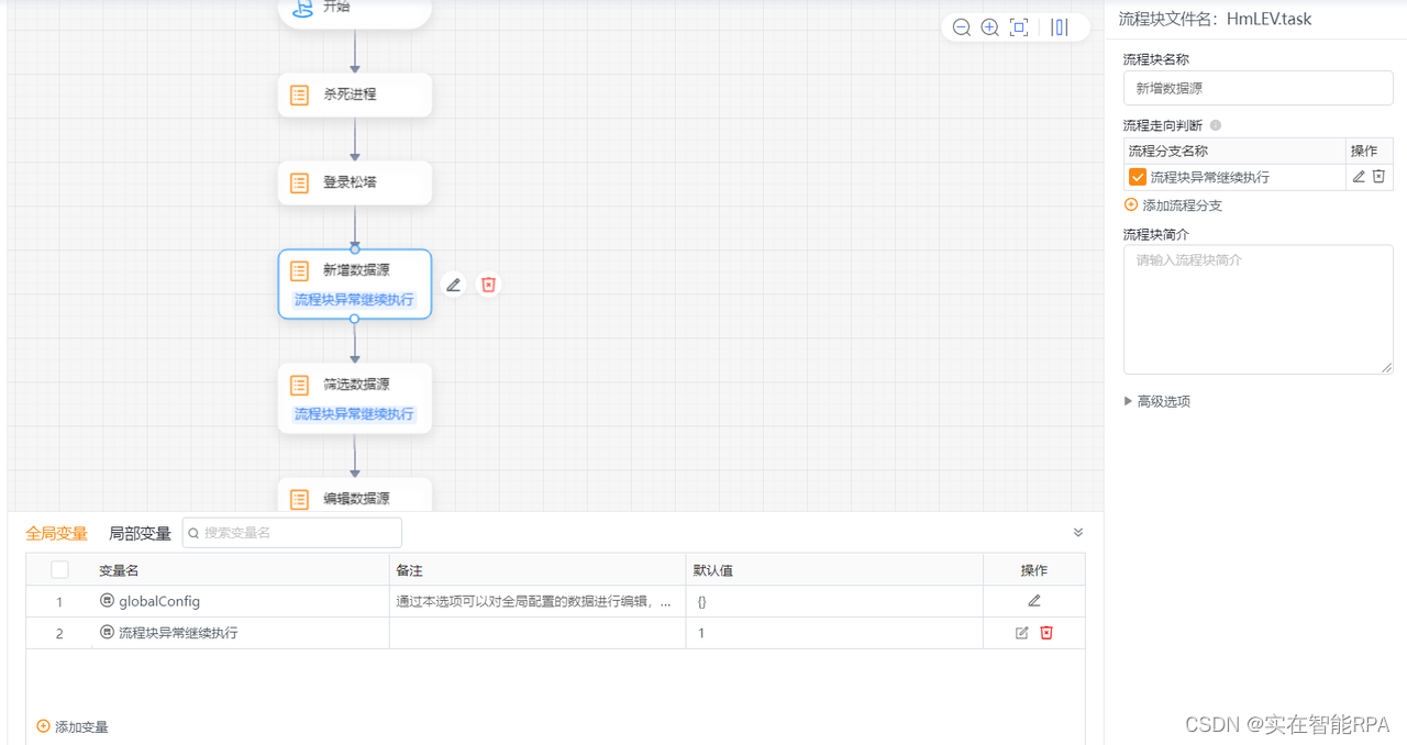 testng做ui自动化 ui自动化测试步骤_前端_20