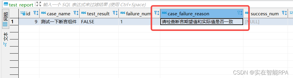 testng做ui自动化 ui自动化测试步骤_前端_32