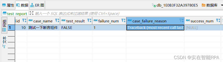 testng做ui自动化 ui自动化测试步骤_testng做ui自动化_33