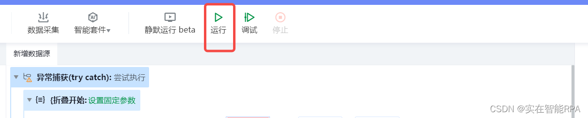 testng做ui自动化 ui自动化测试步骤_测试用例_34