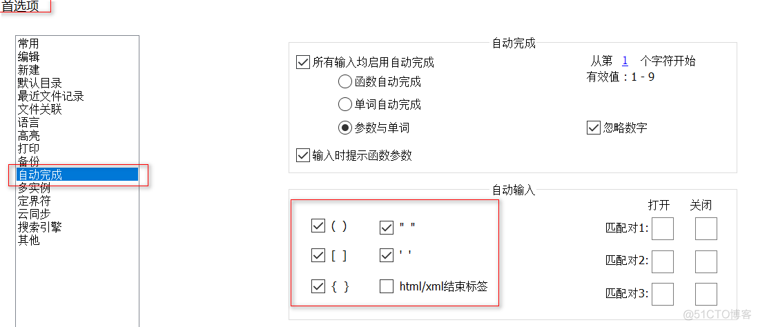 python 为什么不能空格tab 混用 python中空格和tab混用_IDE_04