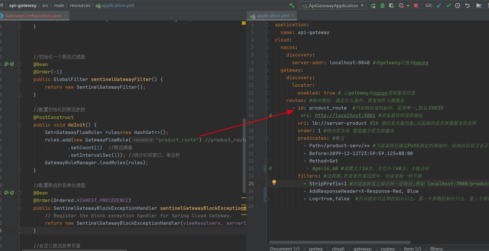 springcloud gateway 如何屏蔽内部api暴露 springcloud gateway限流,springcloud gateway 如何屏蔽内部api暴露 springcloud gateway限流_gateway_02,第2张