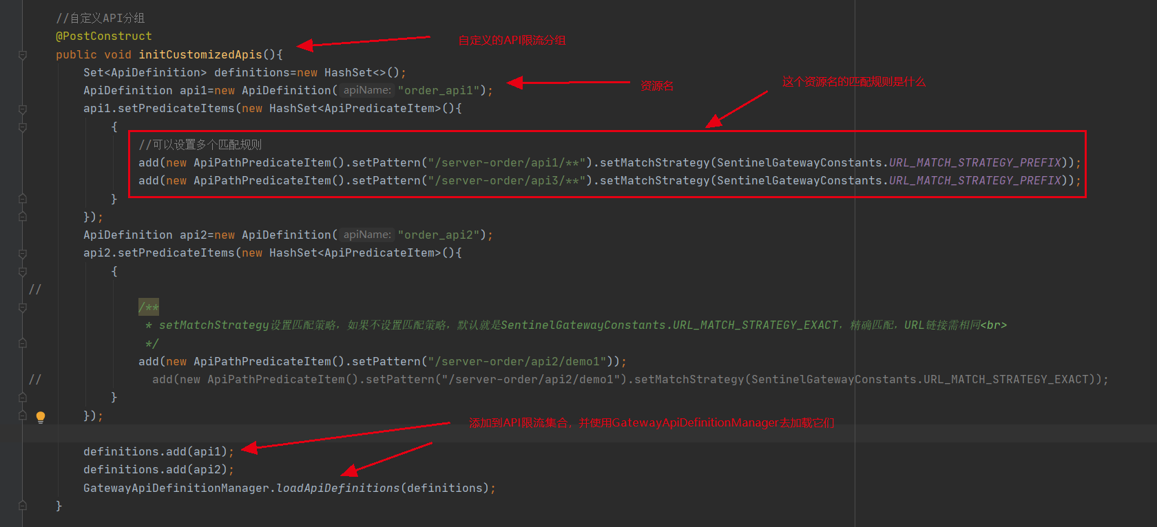 springcloud gateway 如何屏蔽内部api暴露 springcloud gateway限流,springcloud gateway 如何屏蔽内部api暴露 springcloud gateway限流_限流_04,第4张