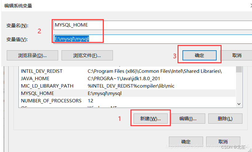 mysql32位驱动在哪儿下载 mysql32位安装配置教程_mysql_08