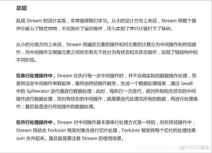 java中使用stream流比较时间大小 java stream效率_编程语言_17