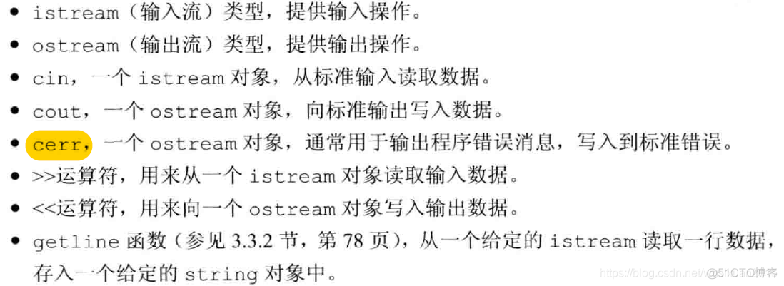 iostream头文件没有怎么解决 iostream头文件下载_ios