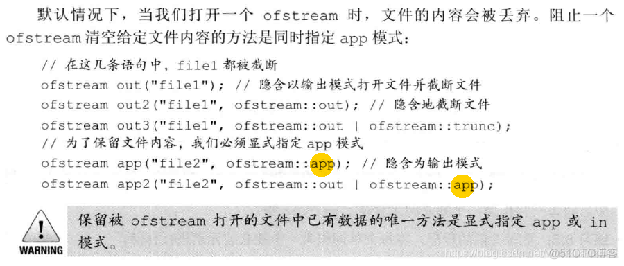 iostream头文件没有怎么解决 iostream头文件下载_c++_15