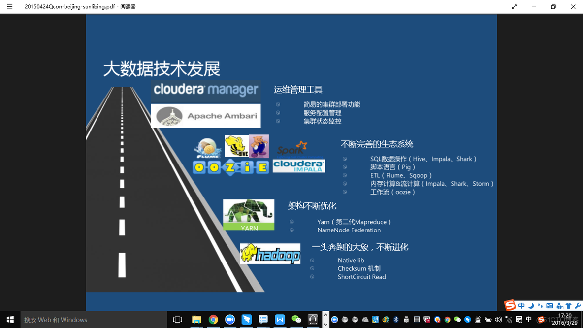 hadoop4什么时候发布 hadoop诞生于哪一年_hadoop4什么时候发布