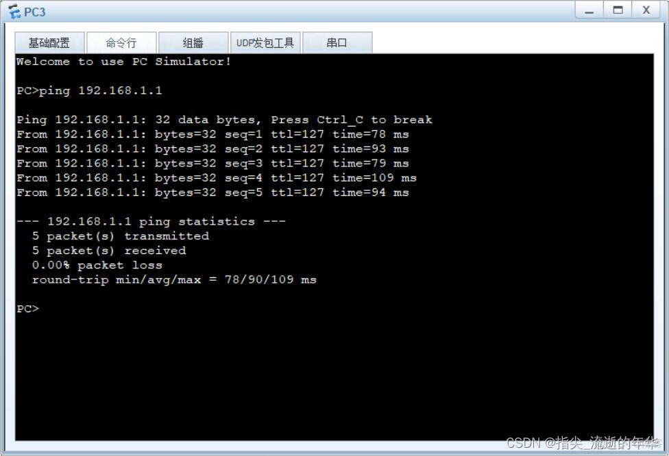 ensp怎么删除ospfid ensp怎么删除vlan_ensp怎么删除ospfid_12