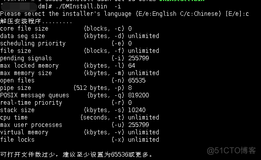 docker 创建 达梦时指定密码 linux安装达梦创建实例_SQL_03