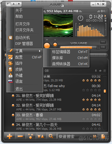 axios 下载音乐 axik mp3_axios 下载音乐_03