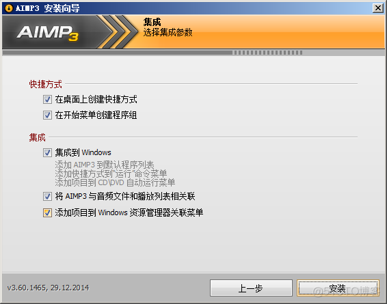 axios 下载音乐 axik mp3_搜索_05