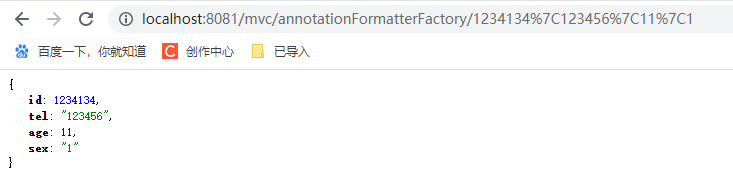 Spring如何将对象转换为map spring类型转换器_spring类型转换_12