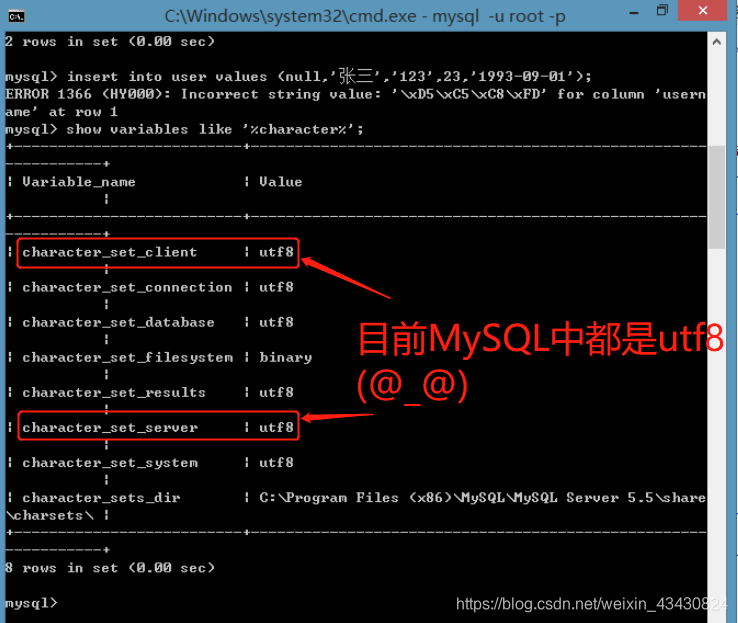 MySQL 设置指定字符集变量 mysql设置字符集为gbk_乱码