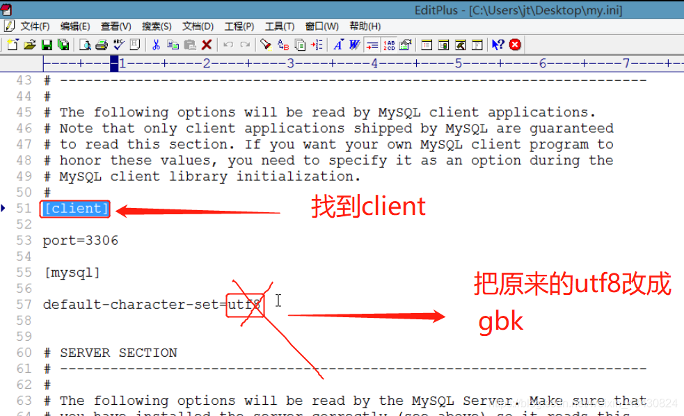 MySQL 设置指定字符集变量 mysql设置字符集为gbk_MySQL_04