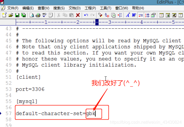 MySQL 设置指定字符集变量 mysql设置字符集为gbk_乱码_05