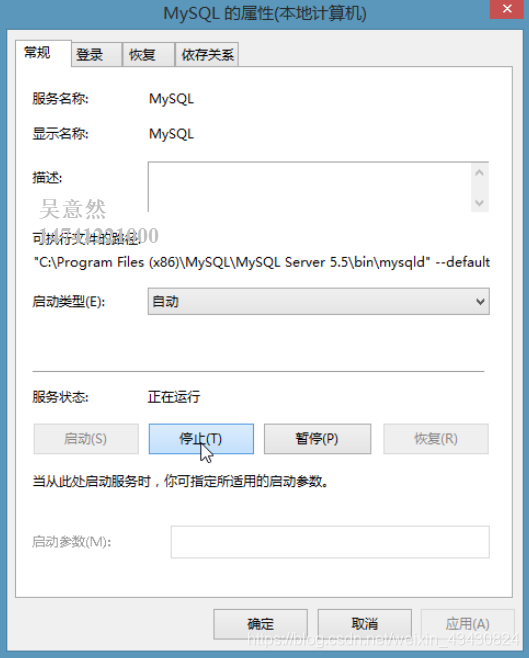 MySQL 设置指定字符集变量 mysql设置字符集为gbk_中文乱码_08