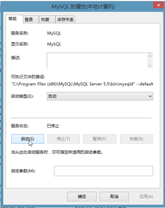 MySQL 设置指定字符集变量 mysql设置字符集为gbk_中文乱码_09