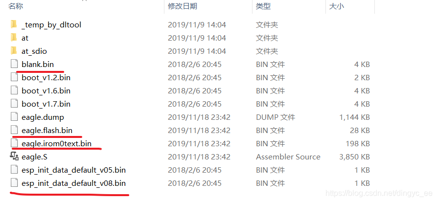 ESP12F内部电路 esp12f资料_下载地址_06