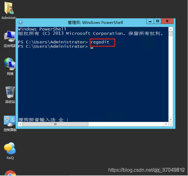 2012服务器有自带的MySQL吗 2012服务器设置_Windows_03